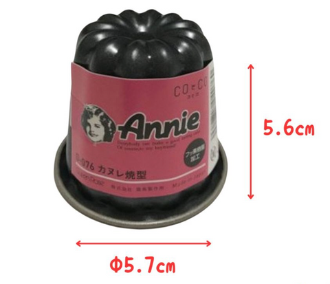 [Made in Japan] QueenRose Black Figure Baking Mold 10-Piece Set