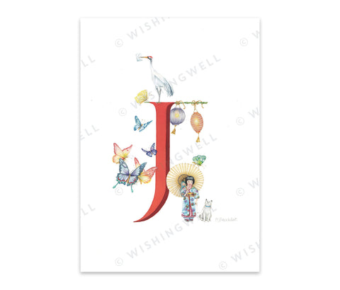 Wishing Well Alphabet Little Greeting Card